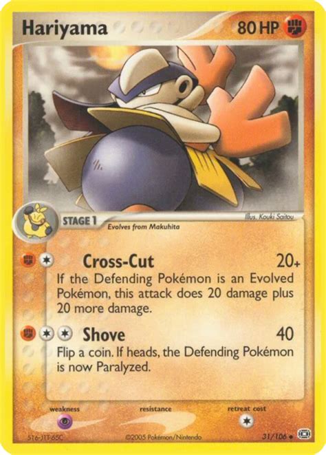 hariyama pokemon emerald